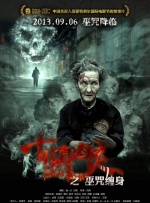 金·卡戴珊主演《诉讼女王》巴黎首 当地时间10月21日，法国巴黎，Disney+剧集《诉讼女王》（All\'s Fair）在化学之家举行首映礼。