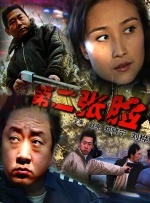 ”张婧仪：“我觉得AI在古装作品方面会帮助的比较多，因为有时候一个架空的世界可能用AI会有更多的想象。