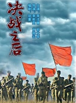 《小菜一碟》曝正式预告 绫野刚甜蜜拥吻未华子 2015-06-24 多部未华子搭档绫野刚共演的爱情片《小菜一碟》（导演田口智朗）曝光正式海报与预告片。