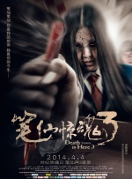 标志性长镜头将回归 2024-10-21 近日，在2024纽约动漫展（NYCC）中，剧集《夜魔侠：重生》第一季公布了全新预告片和高清logo，并正式宣布将于2025年3月4日上线播出。