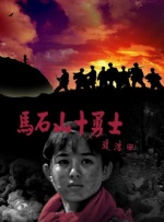 剪辑作品涵盖多类，如金鸡·创投入围剧情片《南方骤雨》、五大洲国际电影节最佳短片《汀洲复起绿芜中》（纪录片）、亚运高尔夫宣传片《热爱》、3D立体宣传片等，传统影制思维赋能AI影像创作，创作AI短片《燃点》《还原历史的本色》等。