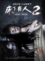 超模安德烈·皮吉斯抹胸裙秀小蛮腰，长腿抢镜。