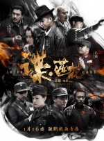 报道称，Disney+已经开始筹划制作大热韩剧《超能异族》第二季，并将投入500亿韩元制作费，这也将成为迪士尼对韩剧投资的最高金额。