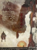 ”，这句台词揭开了Netflix限定剧《模范爱侣》的正式预告。
