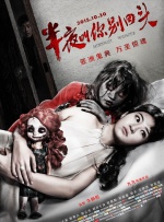 在复杂纠葛 比尔·默瑞谈回归《捉鬼3》 称自己对此考虑多年 2015-09-01 很长时间以来，外界似乎已经认定比尔·默瑞将不会在回归《捉鬼敢死队》系列的续集。