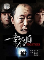 影版《英雄》曝剧照定档12月 金高银出演情报员 2022-11-15 日前，韩国同名音乐剧改编电影《英雄》公布一组角色剧照，由尹济均（《国际市场》《海云台》）执导，金高银、罗文姬、郑承华、赵在允、裴正南、李玹雨、朴真珠等主演。