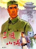 违者将追究其相关法律责任 标签： 哈利·波特克里斯·哥伦布基里安·墨菲伏地魔 ： 相关新闻 霍格沃茨的他们，也过春节？