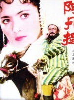 影片由董润年监制，佟佳格导演 何润东带新娘林静仪见媒体 郎才女貌深情亲吻 2016-09-01 2016年9月1日讯，台北，9月1日何润东选择09:20这个吉时，到相恋9年的老婆Peggy家迎娶!!
