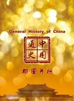 她和郭靖从初入江湖的小儿女，携手蜕变为镇守边关的侠侣，是时下最流行的“双强事业脑CP”。