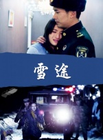 违者将追究其相关法律责任 图片由视觉中国供本网专稿，任何网站、报刊、电视台未经视觉中国许可，不得部分或全部转载 标签： 戛纳电影节古天乐刘俊谦 ： 相关新闻 周润发郭富城梁家辉集结！