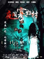 《上海堡垒》跌幅明显 《烈火英雄》大涨回归亚军 2019-08-11 ）晋升中国电影票房第五位。