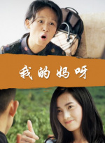 最有趣的是，在每张海报上，设计师还把这些人物的台词写在了上面。