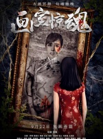 从表面上看，“他们活下来还是死去”貌似是观众的疑问，但是这并不是。