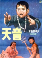 《怪奇物语5》发布动态角色海报 8 《小丑回魂》前传《欢迎来到德里镇》曝最终预告 9 谢尔比家族回归！
