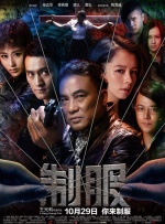 据报道，“绝命毒师”布莱恩·科兰斯顿已经确认加盟影片的拍摄。