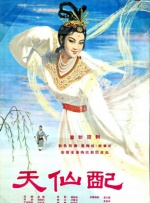 我们不由想起前不久，李亚鹏也在和王菲离婚后，在微博上讲出了“孩儿他娘，永远爱你 王菲李亚鹏离婚令人唏嘘 盘点“菲鹏”过往情史 2013-09-16 9月13日晚间，天后王菲发微博称：“这一世夫妻缘尽至此，我还好，你也保重。