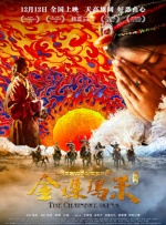 两大机构首度联手 中国电影在戛纳开启国际新篇章 2026-04-28 由中国电影基金会和中国电影家协会共同主办、吴天明青年电影专项基金承办的戛纳国际电影节中国馆·中国电影全球推广活动，将于5月12日至5月23日在第79届戛纳国际电影节期间举行。
