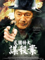 据悉，该片将于2026年7月在北美上映，目前项目正在全力推进中，剧情走向和卡司尚未公布。