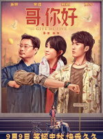电影频道7.1首播《您的声音》独家 策划 最新资讯 去新闻频道 1《马兰花开的声音》亮相北影节 传递冬奥温暖幕后 2 两大机构首度联手 中国电影在戛纳开启国际新篇章 3 《三心两意》曝终极预告 林依晨治愈告白张艺凡 4 《寒战1994》曝光新预告 刘德华惊喜现身香港首映 5 蒋龙杨超越…爆笑接梗!