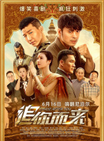 主演黛咪·摩尔 黛米·摩尔《某种物质》曝剧照 演绎“身体恐怖” 2024-05-06 近日，戛纳国际电影节官网更新了电影《某种物质》的剧照，黛米·摩尔、玛格丽特·库里妆造曝光。
