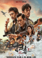 可以说，电影周边和纪念品，正在悄然变身影院营销的新赛道。