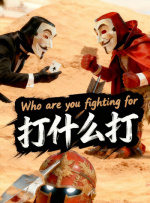 紧随其后的分别是杰克·吉伦哈尔主演的《夜行者》与莱昂纳多·迪卡普里奥主演的《华 