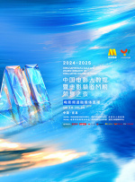 在剧照上，由米莉·博比·布朗所饰演的福尔摩斯小姐，在伦敦展开了冒险之旅。