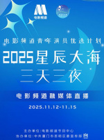 撞款发箍令人着迷2025-03-19 就他了？