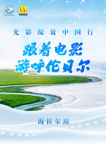 》再发第九弹预告 姜文首映畅聊影片 2025-07-17 看姜文新片，和老姜聊天。