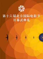 除了票房数字偏低，影片在不少国家的口碑和讨论度也相对平淡。