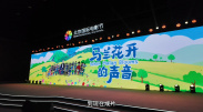 2026-03-21 创金鸡奖提名第一次 大鹏：生命在于折腾|提名者说2025-11-11 一张电影票，如何撬动文化消费新版图？