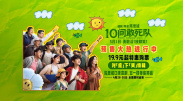 影片发布一组角色剧照，并同步曝光演员阵容，在杭州的湖光山色中，正上演这场关于“爱和美味”的温暖故事。