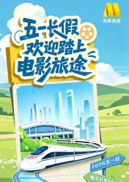 当天共有800名粉丝到场，面对影迷们的热情，生田对吉高说出了片中台词“让我们最后一 《未知女友》曝预告 中岛健人milet开启时空之恋 2024-10-08 近日，由三木孝浩（《今夜，就算这份爱恋从世界上消失》《向阳处的她》）导演的新片《不认识的女友》（知らないカノジョ，暂译）首曝预告，并公布海报。