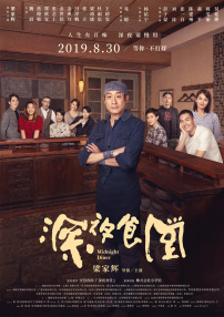 有媒体从阿拉善盟公安局交通警察支队相关负责人获悉，今日凌晨时分阿拉善右旗交警大队接到事 《对不起，我爱你》概念海报 卡通人物造型新颖 2013-09-30 由新锐导演杨子执导，改编自同名经典韩剧的时尚爱情电影《对不起，我爱你》将在这个冬天温情献映。