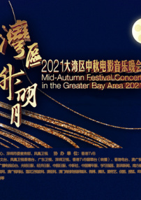 M指数：百亿之后，2026影市一周全景洞察 时长：10:00 ：电影网 展开 M指数：百亿之后，2026影市一周全景洞察收起 时长：10:00建议WIFI下打开 专稿 上周春节档电影继续领跑市场，大盘数据显示，在过去的一周里，全国院线放映总场次343万场，周票房23.