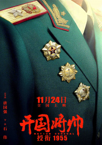 能不能以苦为乐呢，蔡楚生导演给出了一个模棱两可的答案，却以更饱满的激情，以两姐弟的孤苦无依，对那个苦海无涯的旧社会作出了有力的控诉，这就是《渔光曲》。