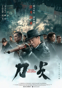 《大红包》累计破亿 《吉祥如意》等三部新片上榜 2021-01-30 1月29日，全国院线总票房报收5298万。