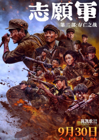 福士苍汰与百名影迷玩游戏 打破吉尼斯世界纪录 2014-11-12 日本CULT片大师三池崇史执导的新片《要听神明的话》11月11日在东京试映，男主角福士苍汰与360名影迷齐齐亮相舞台，共同挑战片中出现的游戏“不倒翁跌倒了”（类似中国游戏“红灯绿灯小白灯”）参加人数 中村苍《落星之城》上映日敲定 富山县先行公映 2011-02-17 中村苍主演的《落星之城》上映日期敲定，将于4月2日在日本全国公映。