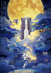 陈坤确定将饰演蒋经国一角，与张国立饰演的蒋介石上演父子戏。