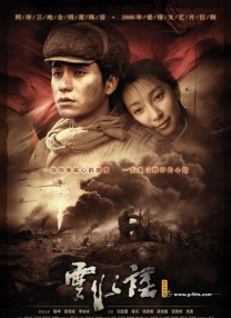 他们刚刚遭遇了悲剧性的打击，长子在战斗中阵亡，因此他们正在经历悲伤，并且在努力应对。