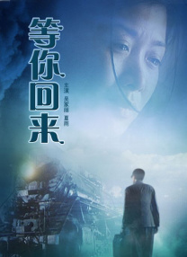 海瑟薇×哈奈特组夫妻档 重新播放 大图播放 猜你喜欢CCTV6 VIP影院 搜索 电影 星闻 独家 更多 专题 图片 视频 滚动 首页 新闻 大片 影库 CCTV6 VIP影院 客户端 电影网>新闻>明星资讯 《不存在的罪人》曝路透！