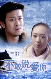 王嘉再捧“金凤凰” 表演获赞锵锵振翅演艺路 2013-09-12 9月10日，中国电影表演艺术学会第十四届学会奖（金凤凰奖）颁奖典礼在青岛大剧院举行，八一电影制片厂青年影视演员王嘉凭借在影片《指尖太阳》、《湘南起义》两部影片中的精彩表现赢得赞誉、再度手捧“金凤凰 造谣被行拘！