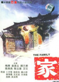 该片由陈思诚编剧并执导，刘昊然、约翰·库萨克领衔主演，陈道明、吴彦祖、俞飞鸿特别出演，任璐遥、陈雨锶、王雨甜、周游、朱珠主演，全程 上一页12345.