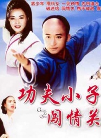 他和“甜茶”提莫西•查拉梅在片中说了一句中文，这是导演的主意，甚至在拍摄当下他才意识到 科幻片《沙丘3》尚未获拍摄许可 剧本已改编完成 2024-02-01 备受关注的《沙丘3》曝光全新动态。