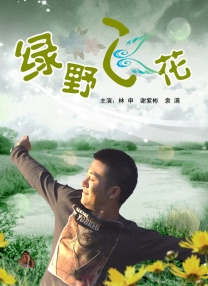剧集由托马斯·温特伯格（《狩猎》《酒精计划》）执导，弗雷德里克·罗格瓦尔编剧，将聚焦赫赫... 《同乐者》曝预告 《绝命毒师》主创打造科幻新2025-10-23 《海贼王2》曝海报及剧照 布洛基和东利同框亮2025-10-22 经典美剧《越狱》重启！