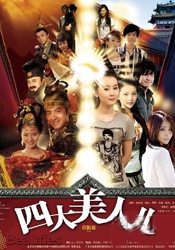 金东万将在退伍2天之后的9日晚8点在详明艺术中心举行 玄彬12月6日退伍 回归娱乐圈被赞“真汉子” 2012-12-06 玄彬于12月6日早晨在所处的韩国京畿道华城市海兵队司令部进行了简单的转业式，正式宣告圆满完成军队服役期，重新回归艺人身份。