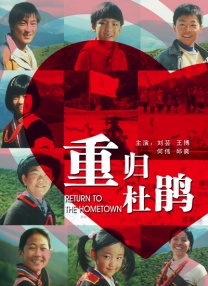 目前官宣的剧集共演还有及川光博，他将饰演守护渡良濑兄妹的刑警入间慎之介，是和渡良濑贵司同期的优秀刑警。
