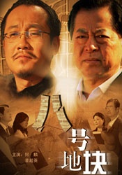 影片发布一组角色剧照，并同步曝光演员阵容，在杭州的湖光山色中，正上演这场关于“爱和美味”的温暖故事。