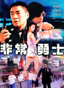2026-02-10 《惊蛰无声》曝预告 易烊千玺朱一龙宋佳暗中博弈2026-02-09 张艺谋《惊蛰无声》预告 千玺朱一龙宋佳心理博弈2026-02-06 张艺谋《惊蛰无声》海报 千玺朱一龙宋佳明暗交锋2026-02-03 热门新闻 食物和爱都不可辜负！