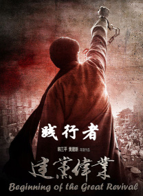香港科技大学委员会副主席在致词中说道：“作为一位毕生致力于艺术创作的艺术家，梁朝伟先生为无数电影角色注入了生命，他是全球观众心中的不朽灵感。